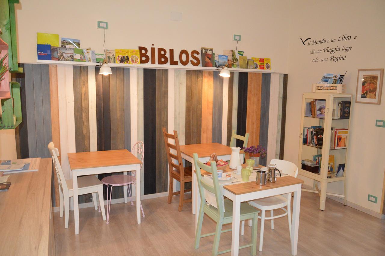 Frühstückspension Biblos E Mare